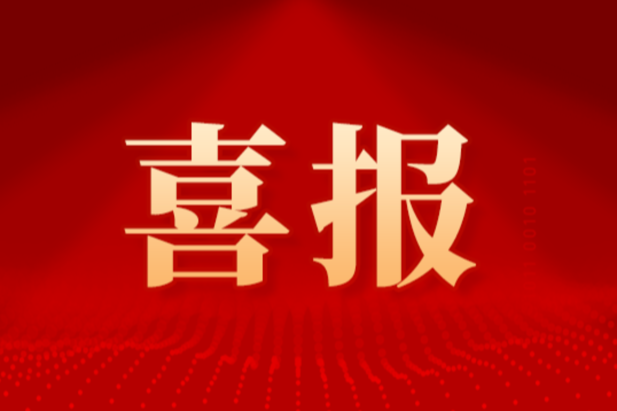品茗科技
